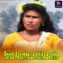 Porob Aaschhe Le Koina Bachhe-Pzc,AzsAGmc