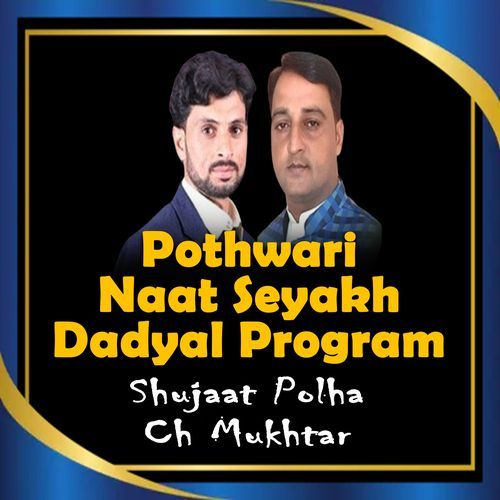 Pothwari Naat Seyakh Dadyal Program