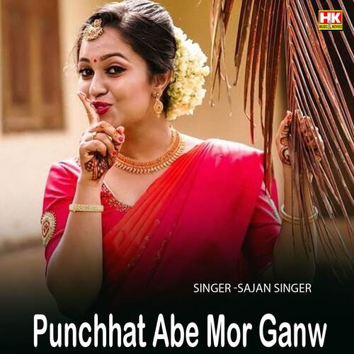 Punchhat Abe Mor Ganw