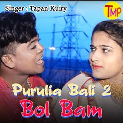 Purulia Bali 2 Bol Bam-JTw0AD9hTlw