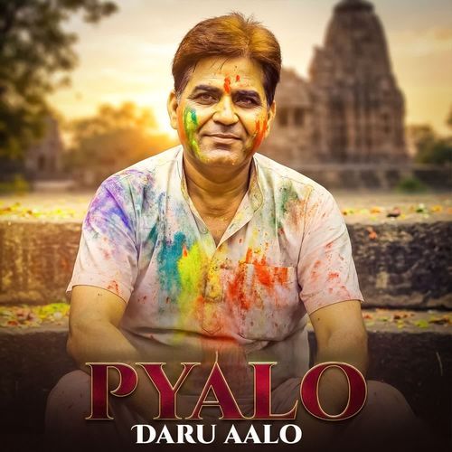 Pyalo Daru Aalo