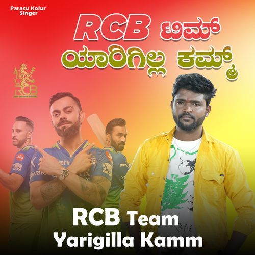 RCB Team Yarigilla Kamma