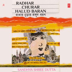 Tumi Nei Tai Kolkata