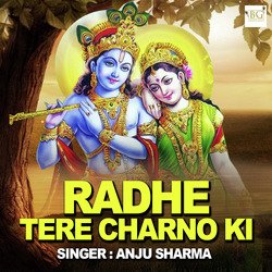 Radhe Tere Charno Ki-HC1aaRZDBHA