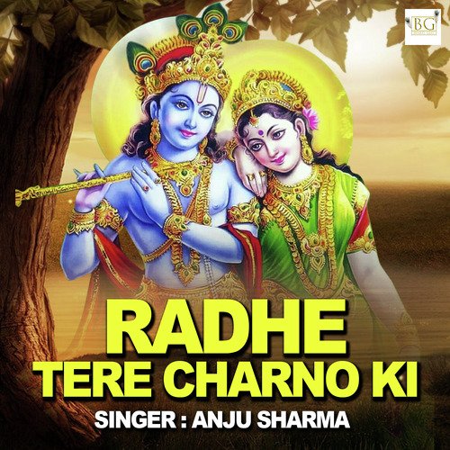 Radhe Tere Charno Ki