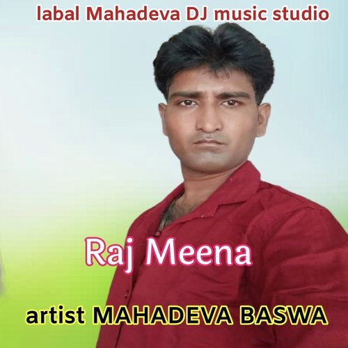 Raj Meena (Mahadeva Meena)