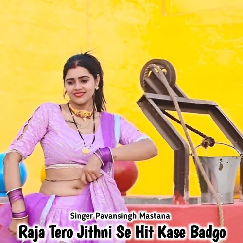 Raja Tero Jithni Se Hit Kase Badgo