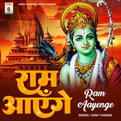 Ram Aayenge-EjkoUjoIfl4