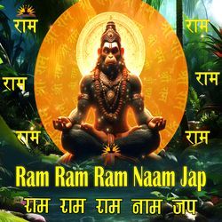 Ram Ram Ram Naam Jap