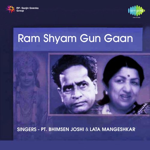 Ram Bhajan Kar Man