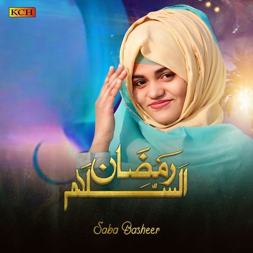 Ramzan Assalam