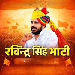 Ravindra Singh Bhati by Ramjaan Chayan