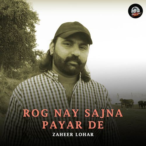 Rog Nay Sajna Payar De