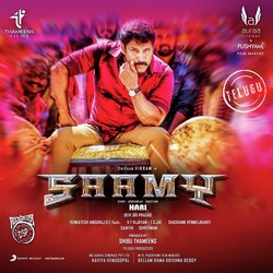 Saamy (Telugu)