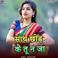 Saath Chhod Ke Tu Na Ja-BQs0e0NUR0s