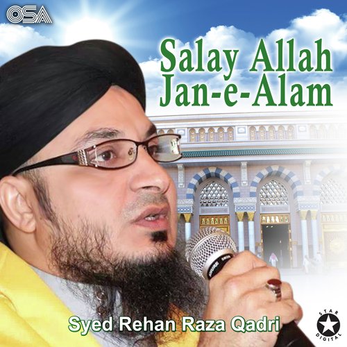 Salay Allah Jan-e-Alam_poster_image