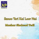 Sanoo Teri Kai Loor Nai