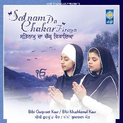 Satnam Da Chakar Firaya-EjsFWStJaAU