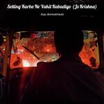 Seting Karba Ne Vakil Kabadiyo (Js Krishna)