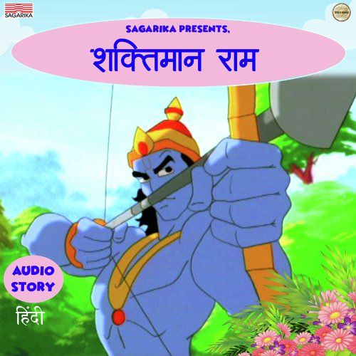 Shaktiamn Ram Part 2
