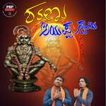 Sharanu Ayyappa Swami