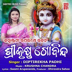 Shree Krishna Gobinda Hare Murari-HAE8WQ1ddgM