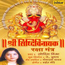Shree Sidhivinayak Raksha Mantra