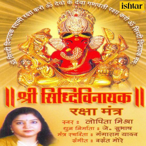 Shree Sidhivinayak Raksha Mantra
