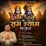 Shri Ram Shyam Bhajan