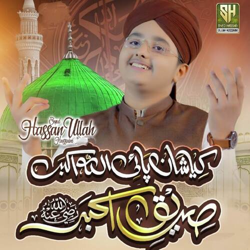 Siddique E Akbar