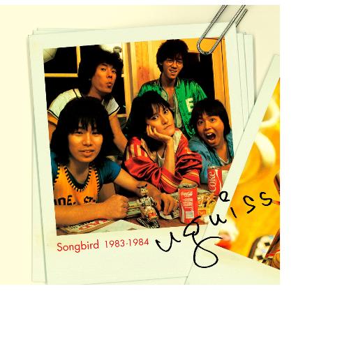 Christine cover art