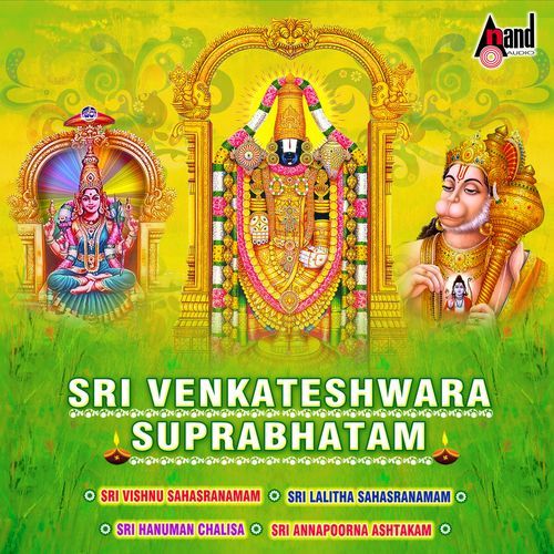 Sri Venkateshwara Suprabhatham