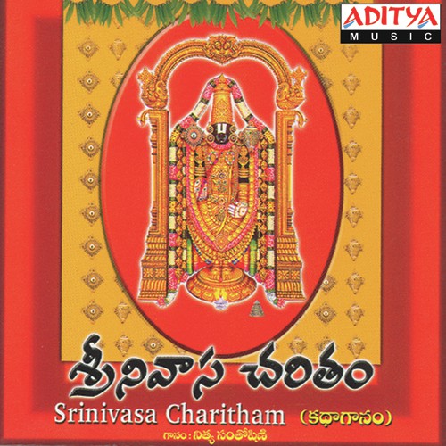 Srinivasa Charitham