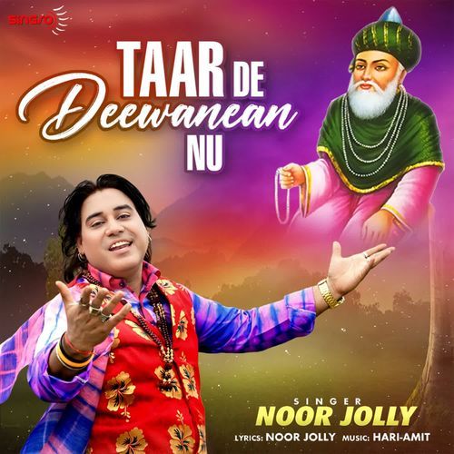 Taar De Deewanean Nu