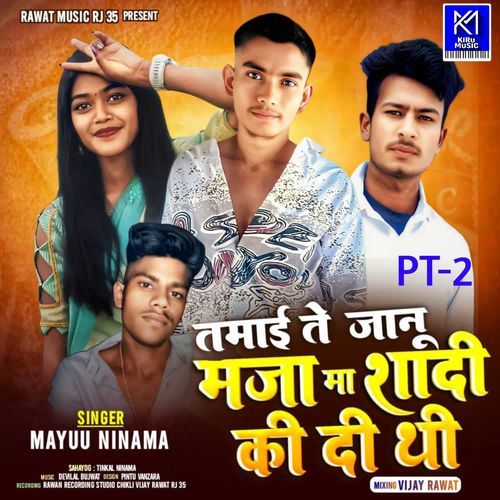 Tamai Te Janu Maja Ma Shadi Ki Di Thi PT-2