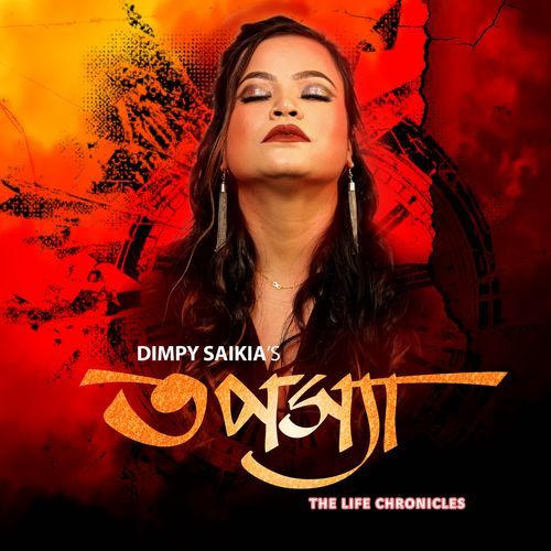 Tapasya - The Life Chronicles