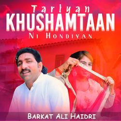 Tariyan Khushamtaan Ni Hondiyan-P18OXxBCT3U