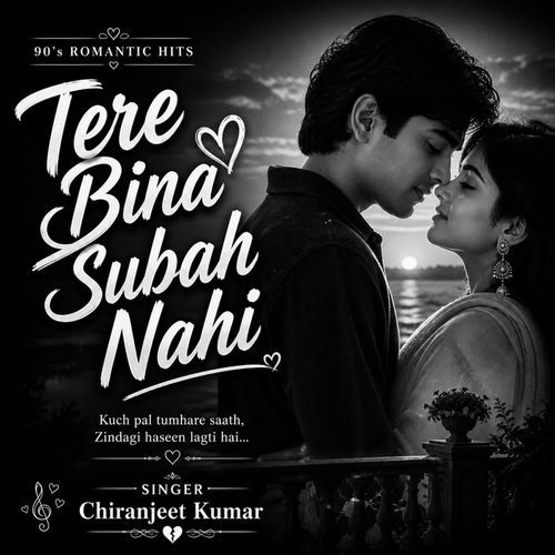 Tere Bina Subah Nahi