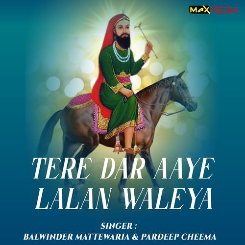 Tere Dar Aaye Lalan Waleya