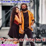 Thari Yada Me Firing Kar Di