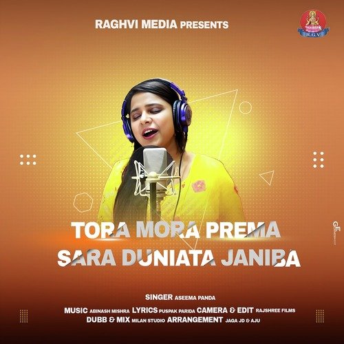 Tora Mora Prema Duniata Janiba