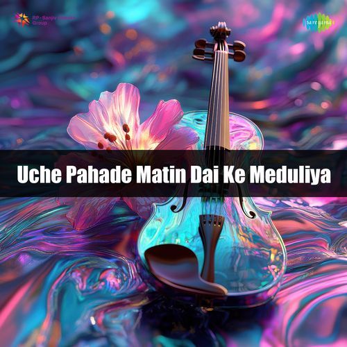 Uche Pahade Matin Dai Ke Meduliya