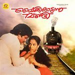 Vaiki Odunna Vandi (Original Motion Picture Soundtrack)