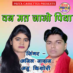 Van Mat Jao Piya-MlE0eCRxA34