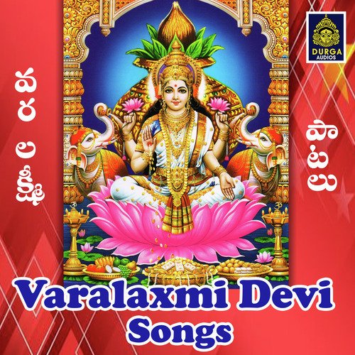 Varalaxmi Devi Songs
