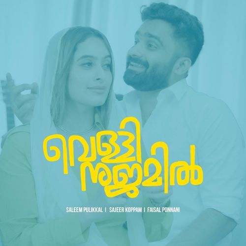 Vellinujoomil-okv tunes
