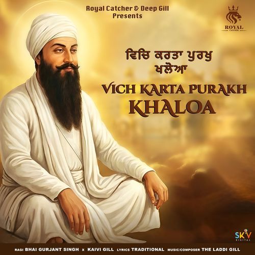 Vich Karta Purakh Khaloa