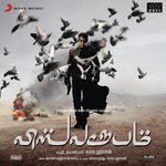 Vishwaroopam (Remix by Shane Mendonsa)