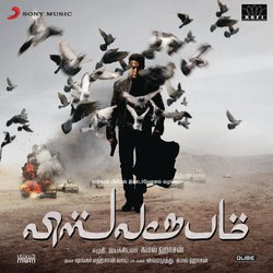 Vishwaroopam (Remix by Shane Mendonsa)-BA4ASysFWEU