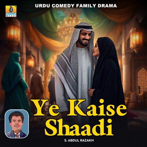 Ye Kaise Shaadi, Pt. 2